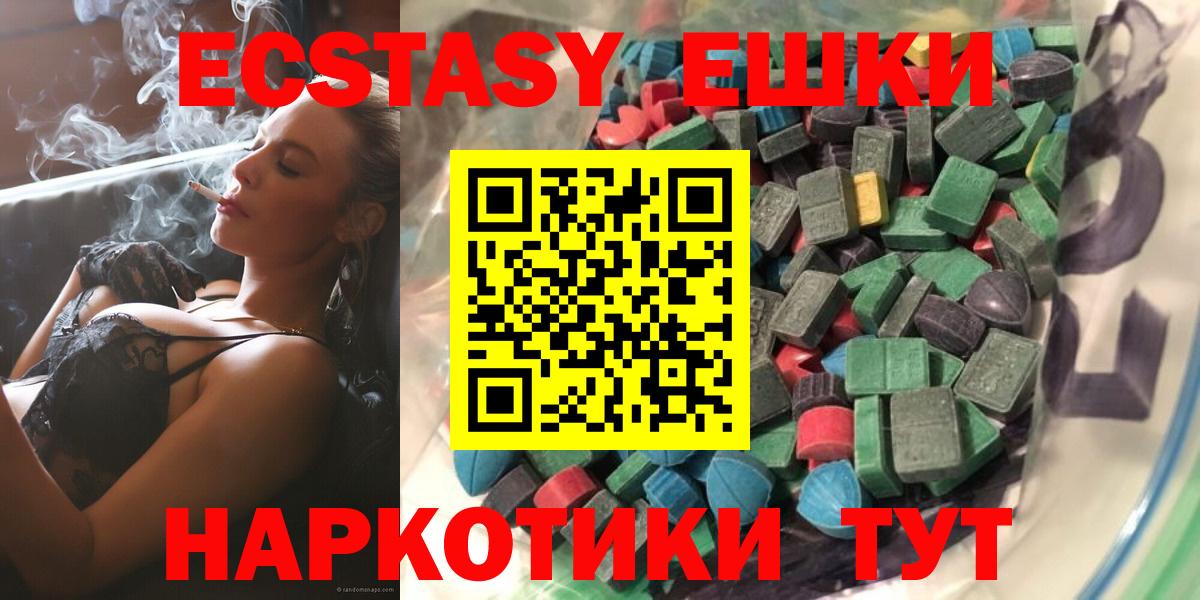 Экстази  Вход с VPN  Гусь-Хрустальный  Экстази бентли 