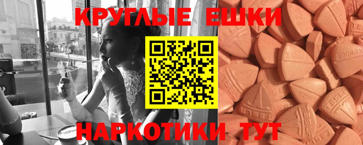 Экстази Punisher Гусь-Хрустальный