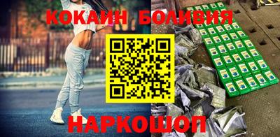 кокаин премиум Ирбит