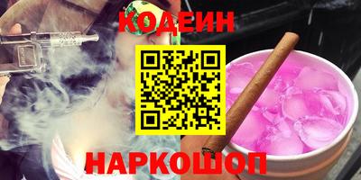 кокаин премиум Ирбит