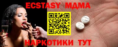 кокаин колумбия Ипатово