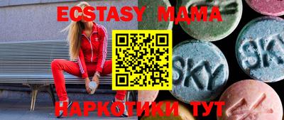 кокаин колумбия Ипатово