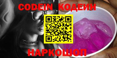 кокаин премиум Ирбит