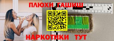 кокаин колумбия Ипатово