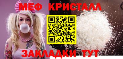 кокаин премиум Ирбит