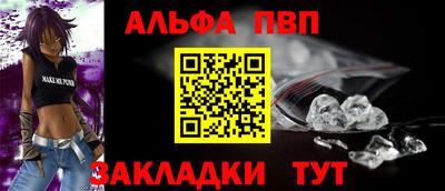 apvp Изобильный