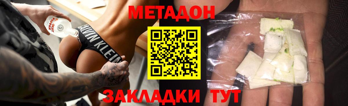 ГАШИШ Гусь-Хрустальный