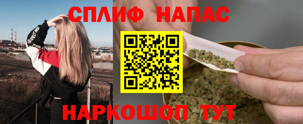 Каннабис Bruce Banner Гусь-Хрустальный