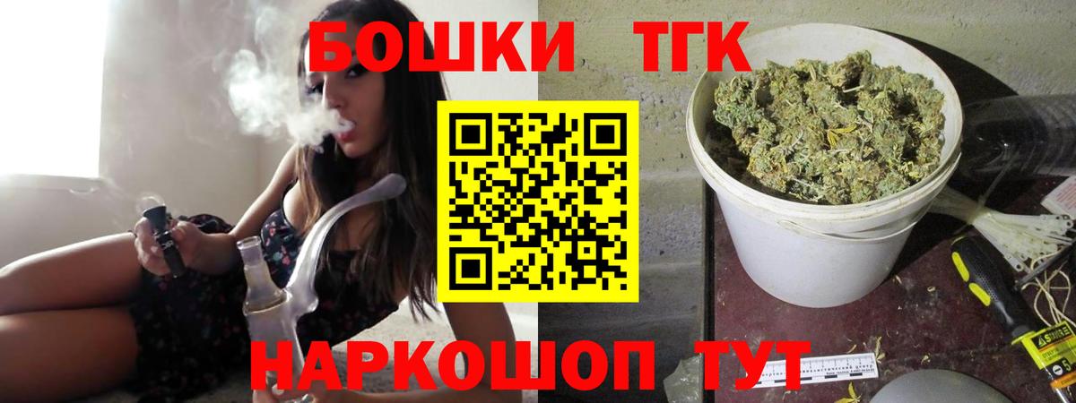 Бошки марихуана конопля  Канабис Ganja  Гусь-Хрустальный  Вход с VPN  Канабис SATIVA & INDICA  Бошки марихуана марихуана 